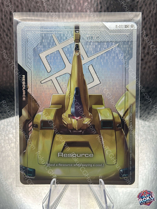 Resource (C+)(R-021) - Steel Requiem - Gundam Card Game Card (NM)
