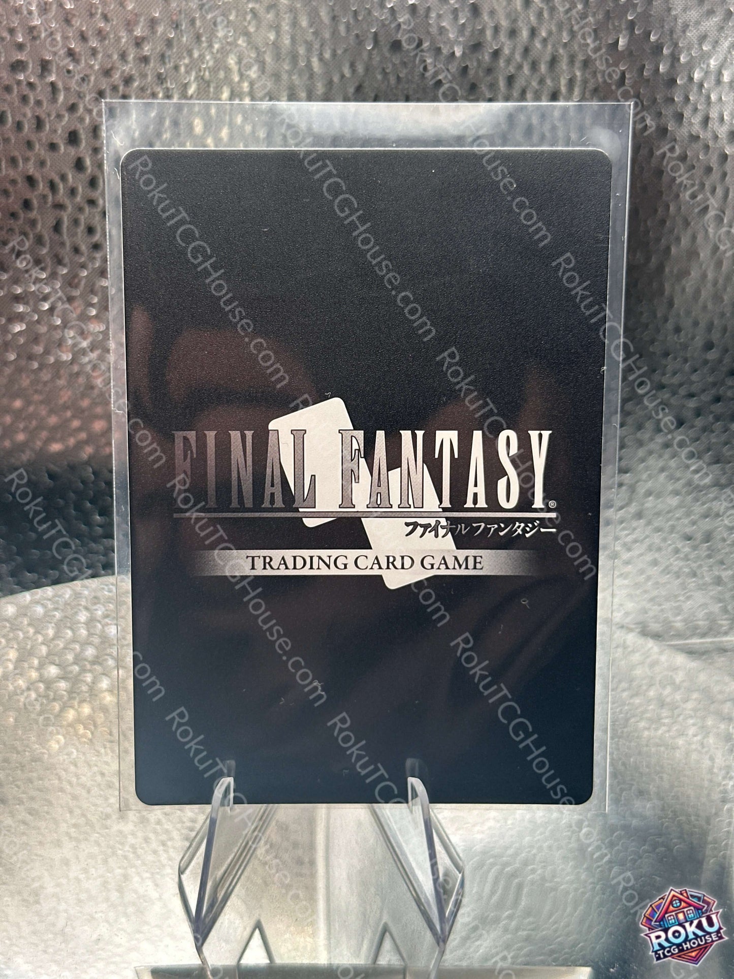 Barret (Foil) (1-114R) - Opus I - Final Fantasy Card (NM)