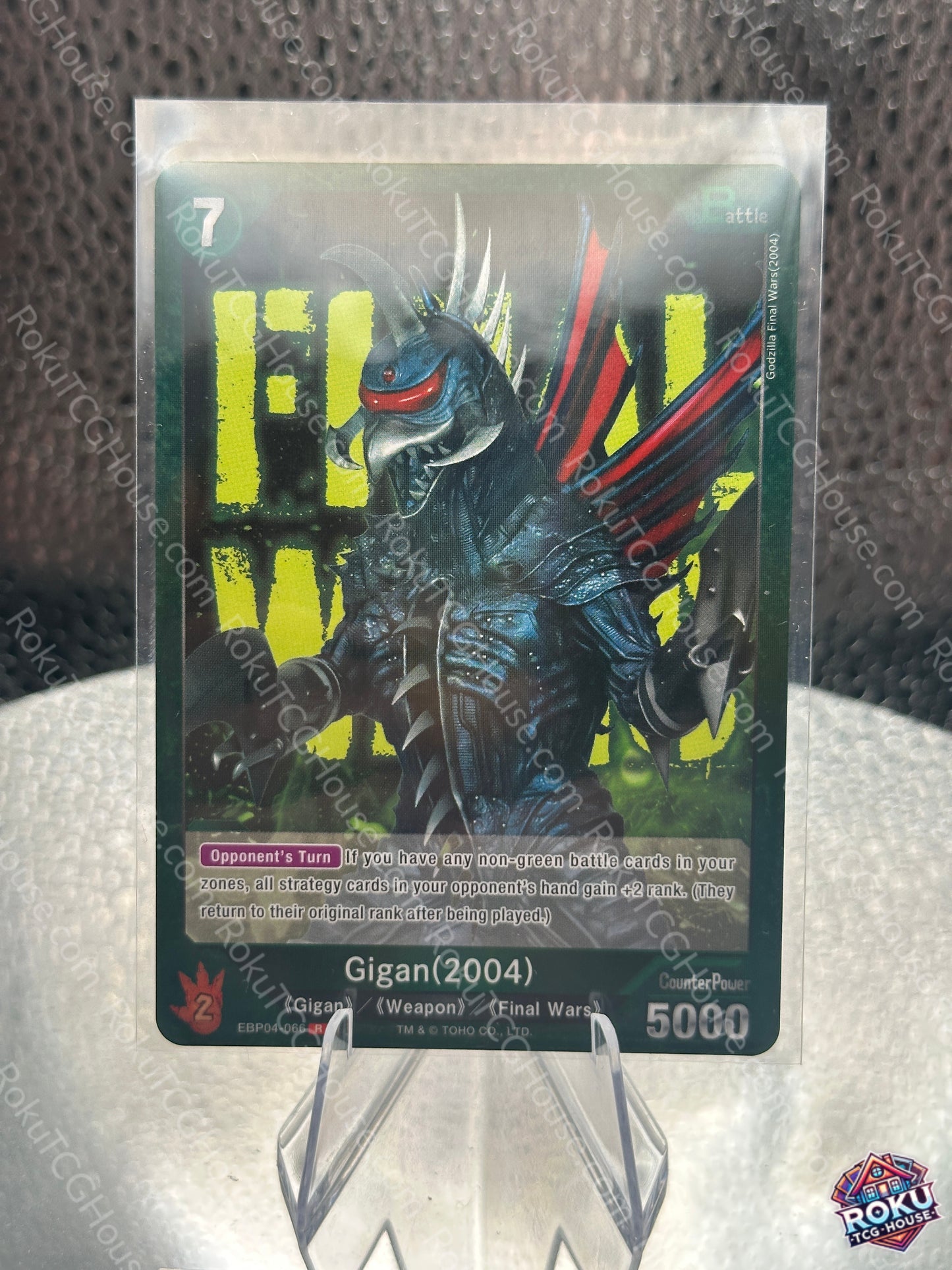 Gigan (2004) (EBP04-066) - Endless Wars - Godzilla Card Game Card (NM)