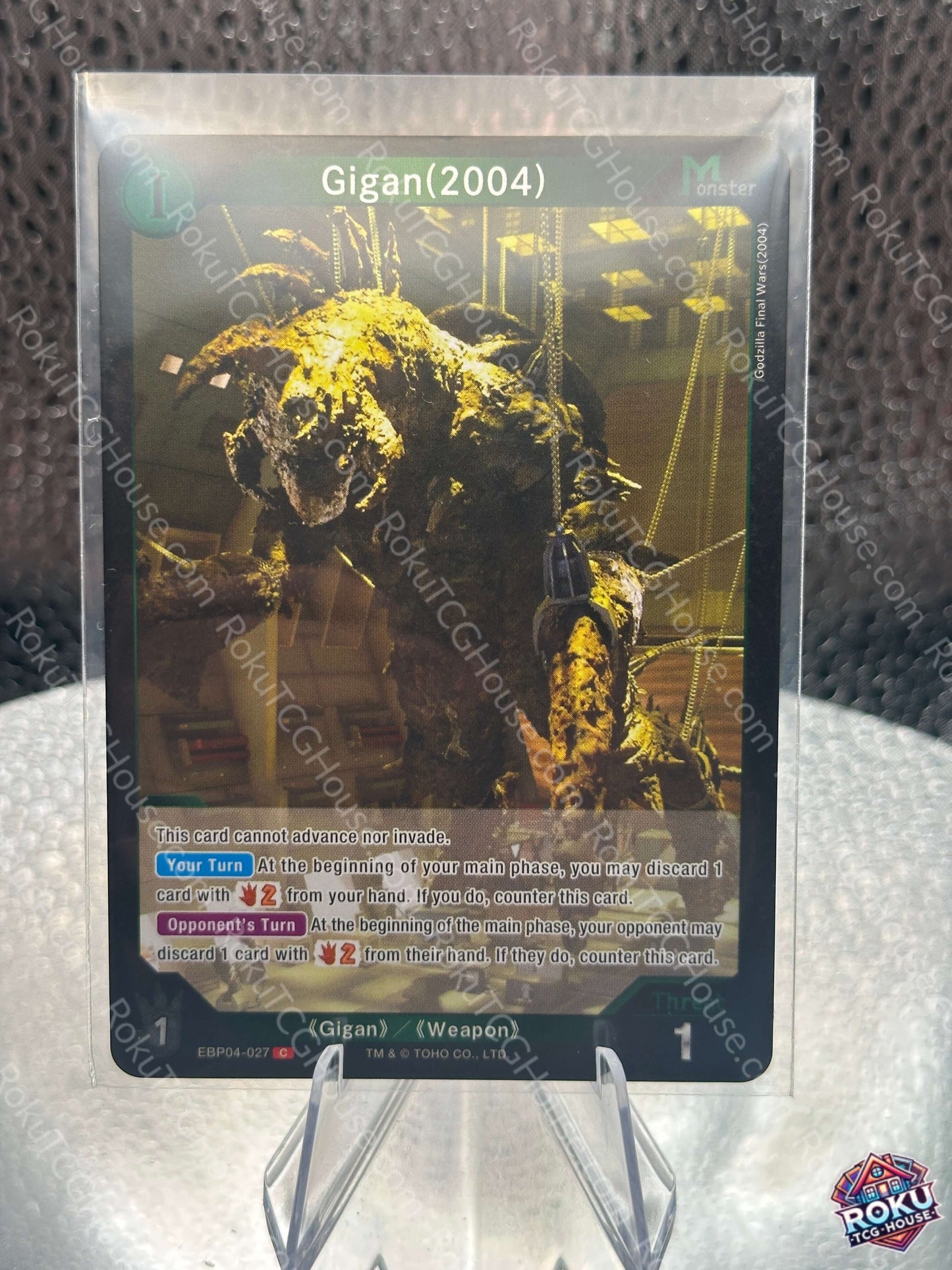 Gigan (2004) (EBP04-027) - Endless Wars - Godzilla Card Game Card (NM)
