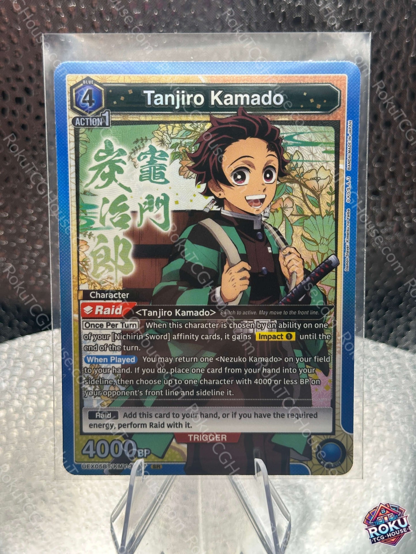 Tanjiro Kamado (UEX05BT/KMY-3-017) - Demon Slayer - Union Arena Card (NM)