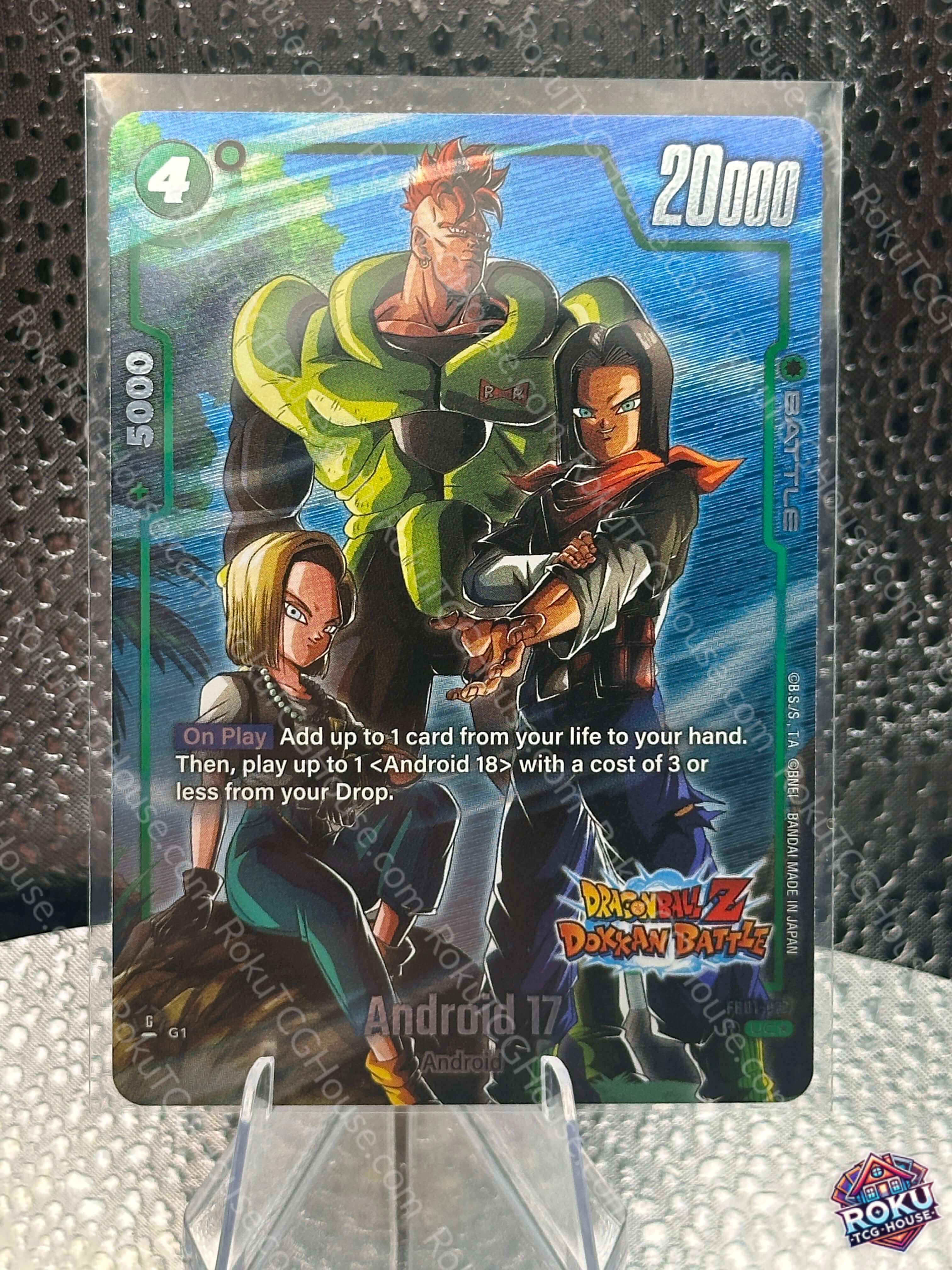 その他 lenfried UZUKI REVOLUTION S RARE Android 17 (Alternate Art) (FB01-077) - Awakened Pulse - Dragon