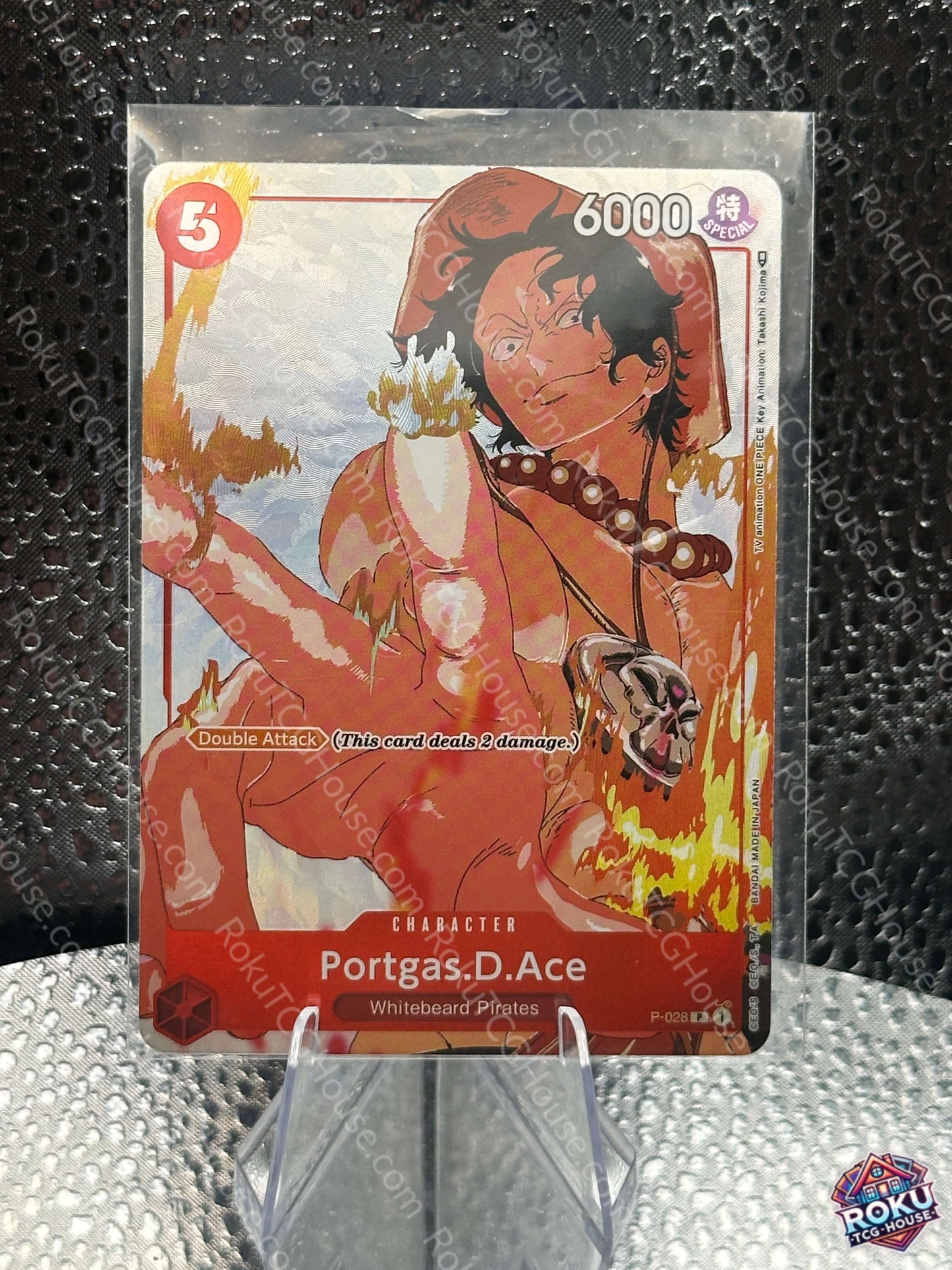 Portgas.D.Ace (P-028) - 2023 Gift Collection - One Piece Card (NM)