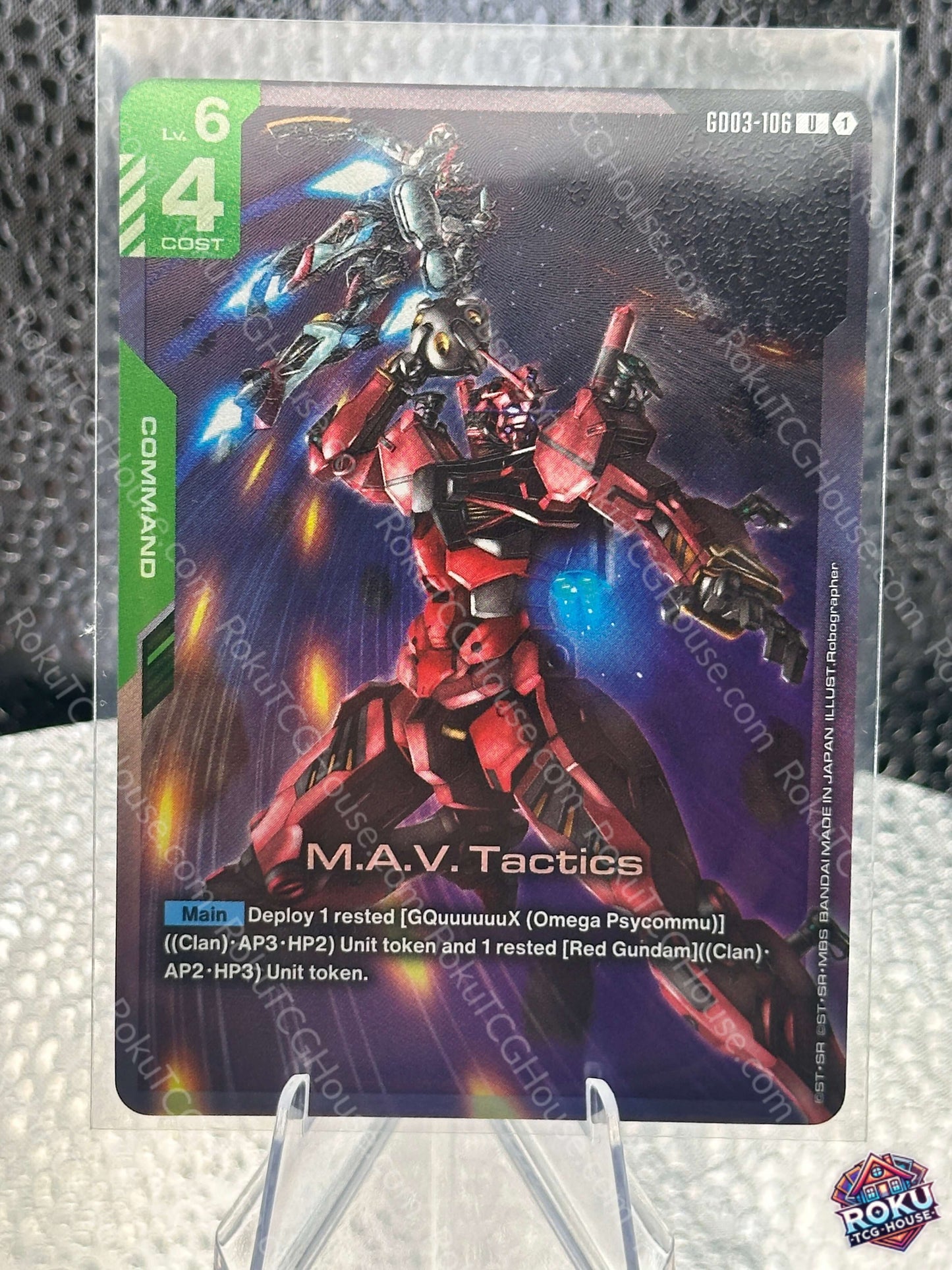 M.A.V. Tactics (U) (GD03-106) - Gundam Promotional Cards - Gundam Card (NM)