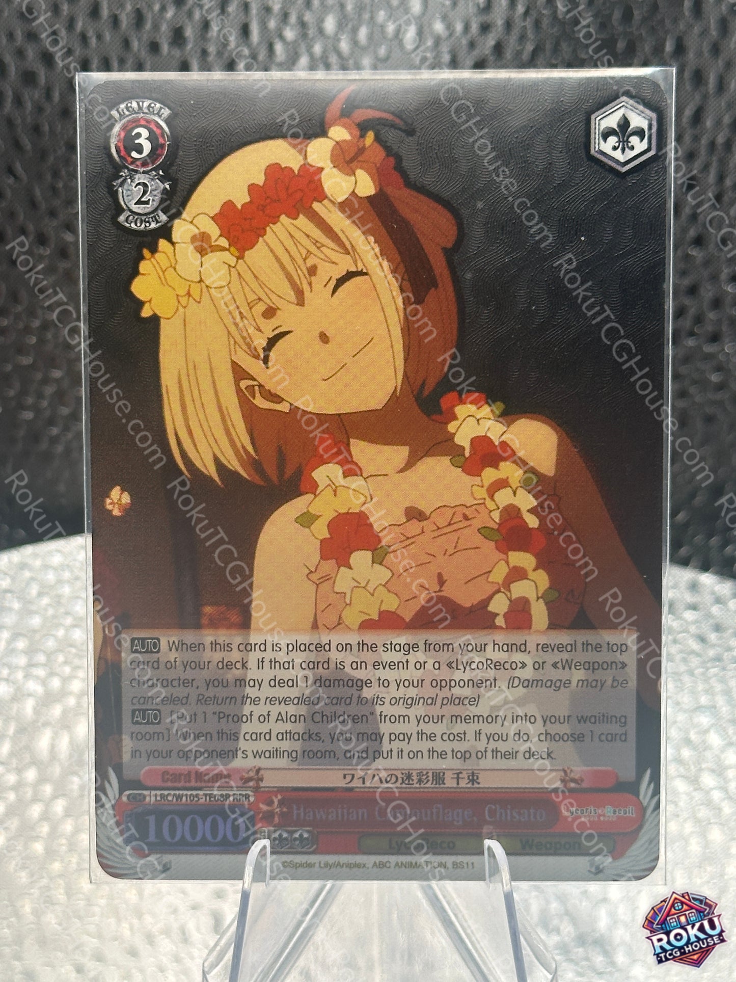 Hawaiian Camouflage, Chisato (RRR) (LRC/W105-TE08R) - Lycoris Recoil - Weiss Schwarz Card (NM)