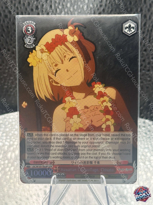 Hawaiian Camouflage, Chisato (RRR) (LRC/W105-TE08R) - Lycoris Recoil - Weiss Schwarz Card (NM)
