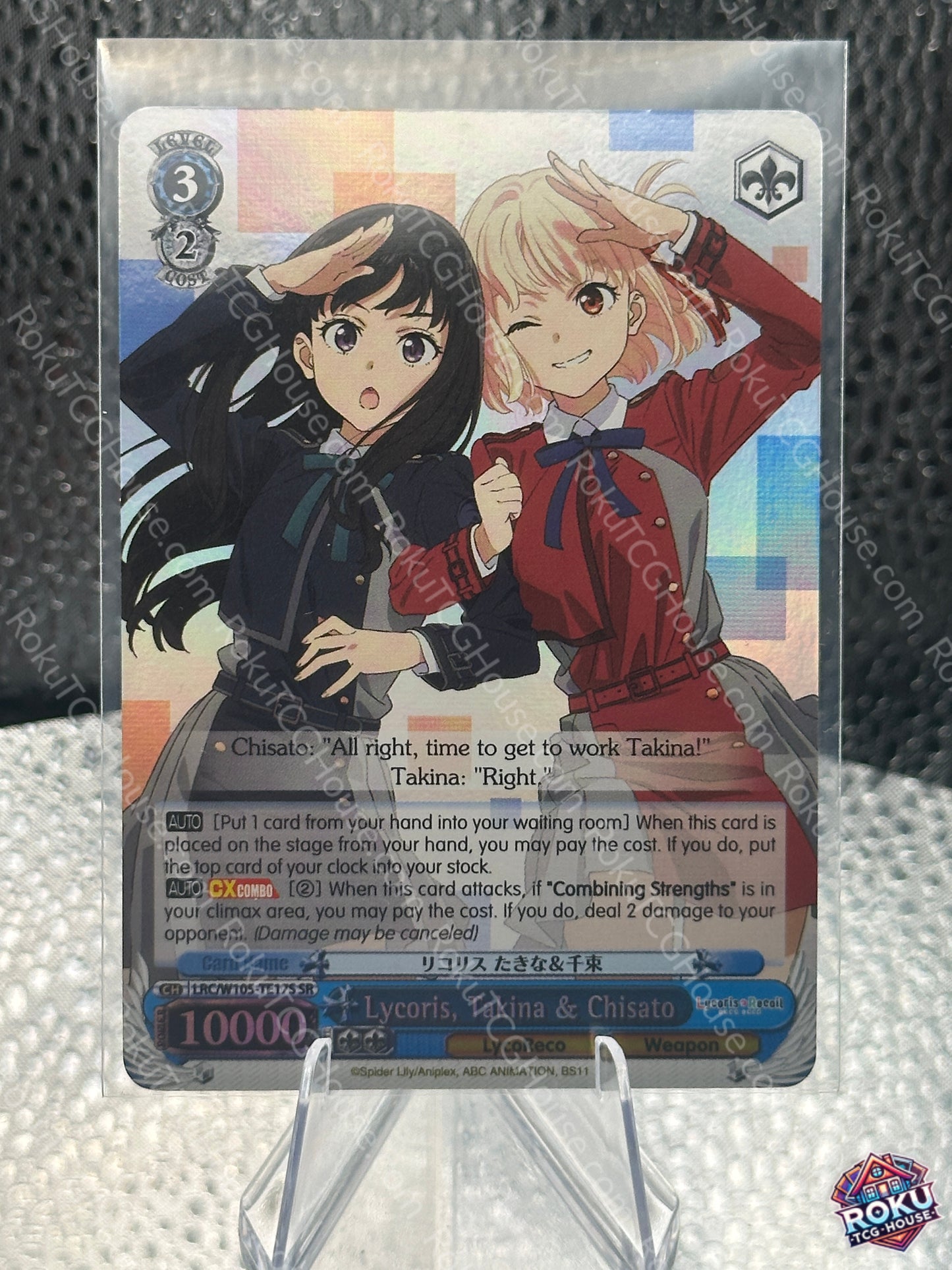 Lycoris, Takina &amp; Chisato (SR) (LRC/W105-TE17S) - Lycoris Recoil - Weiss Schwarz Card (NM)