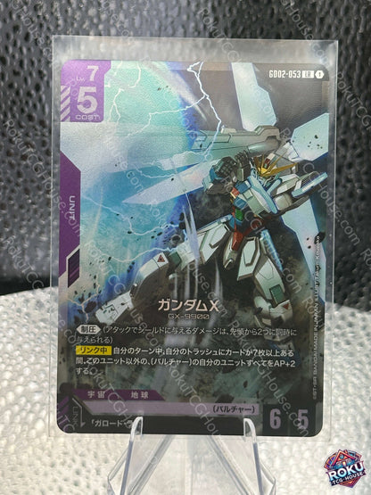 Gundam X (LR) (GD02-053) (JP) - Dual Impact - Gundam Card (NM)