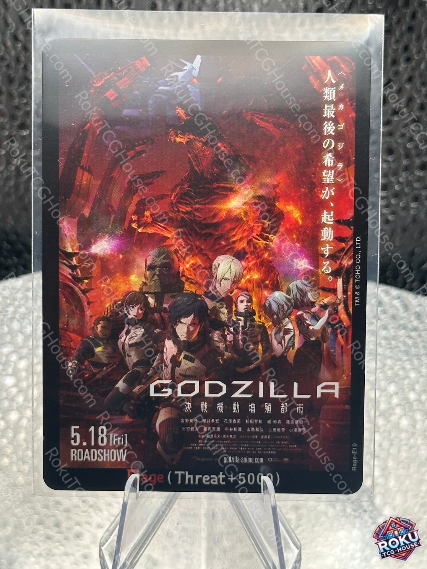 Rage (E10) - Booster Set 4: Endless Wars - Godzilla Card (NM)