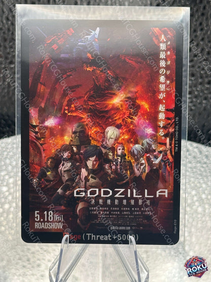 Rage (E10) - Booster Set 4: Endless Wars - Godzilla Card (NM)