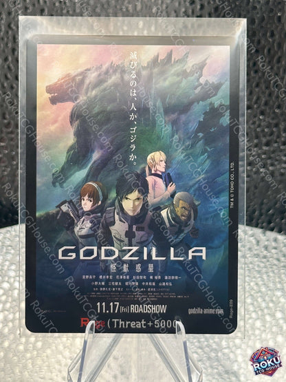 Rage (E09) - Booster Set 4: Endless Wars - Godzilla Card (NM)