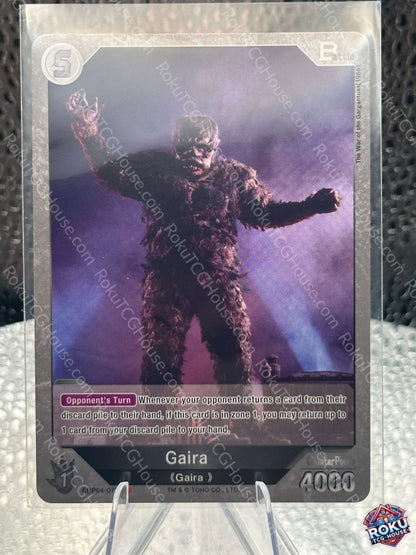 Gaira (EBP04-073) - Booster Set 4: Endless Wars - Godzilla Card (NM)