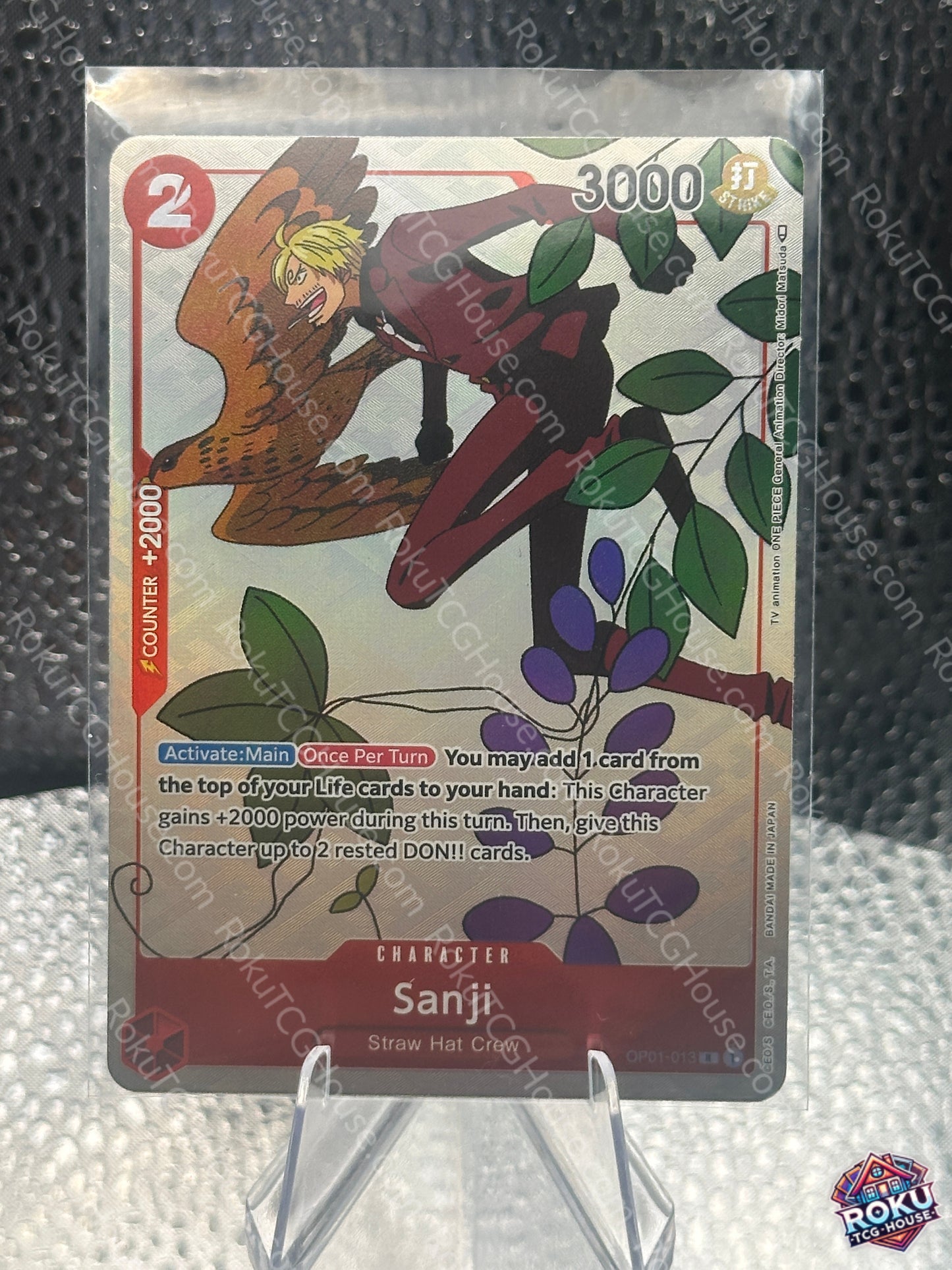Sanji (Gift Collection 2023) (OP01-013) - One Piece Promotion Cards - One Piece Card (NM)