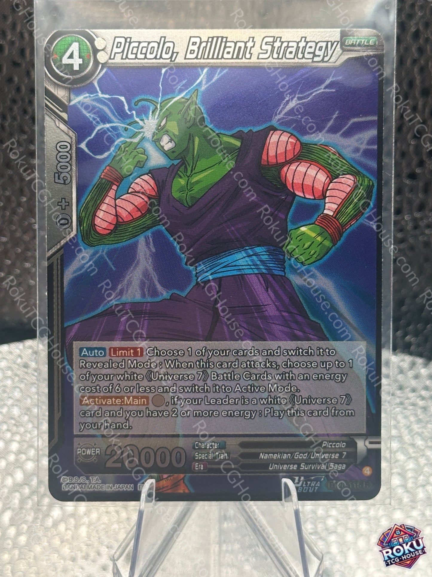 Piccolo, Brilliant Strategy (BT28-115) - Prismatic Clash - Dragon Ball Card (NM)