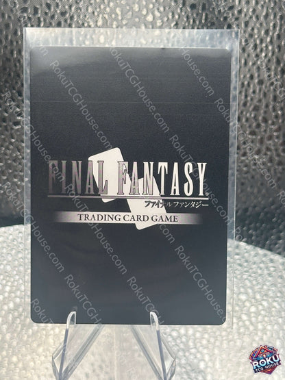 Zidane (23-008H) - Hidden Trials - Final Fantasy TCG Card (NM)