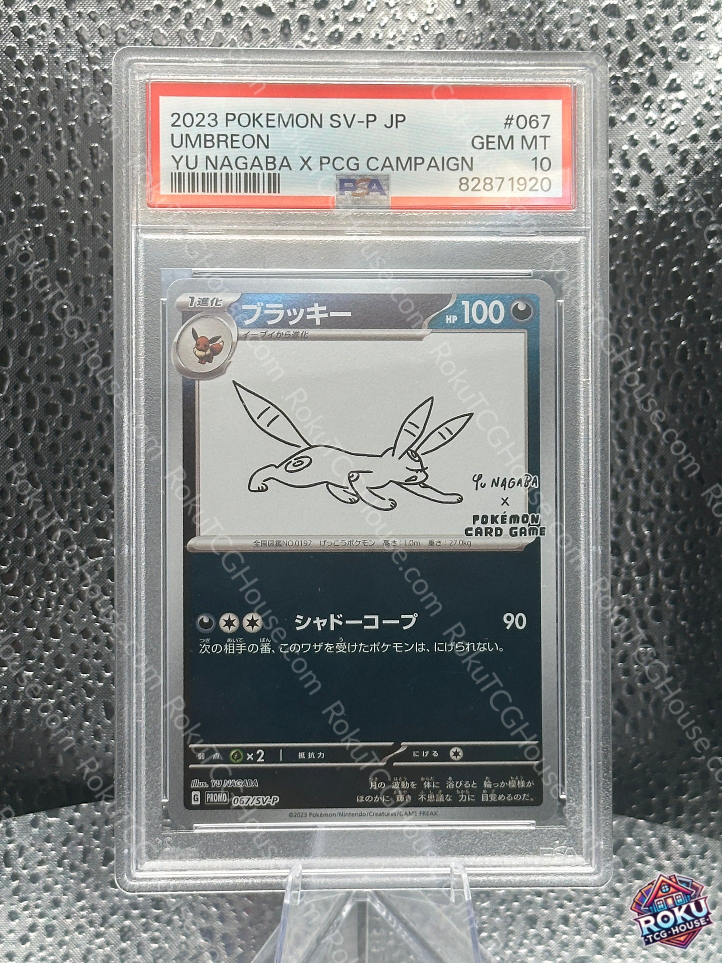 Umbreon (Yu Nagaba) - SV: Promo (JP) - Pokemon Card (PSA 10)