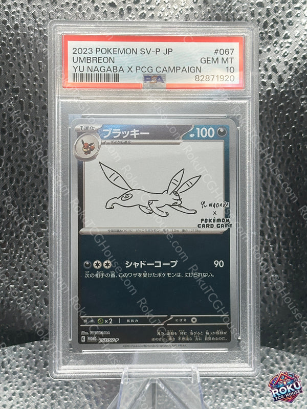 Umbreon (Yu Nagaba) - SV: Promo (JP) - Pokemon Card (PSA 10)