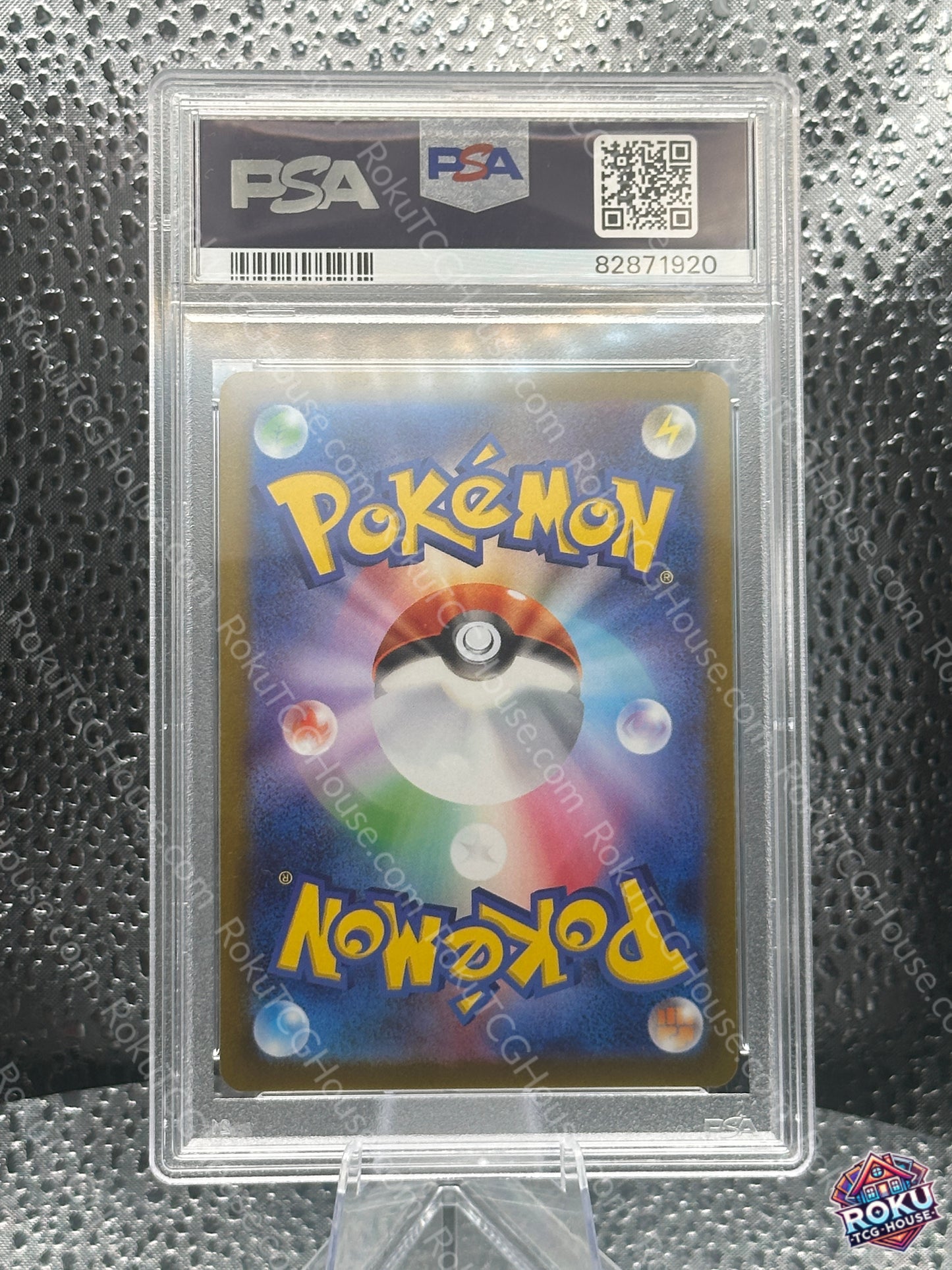 Umbreon (Yu Nagaba) - SV: Promo (JP) - Pokemon Card (PSA 10)