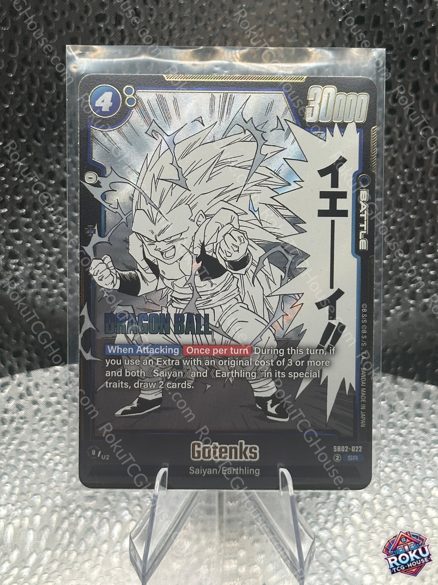 Gotenks (SB02-022) - Manga Booster 02 - Dragon Ball Super Card (NM)