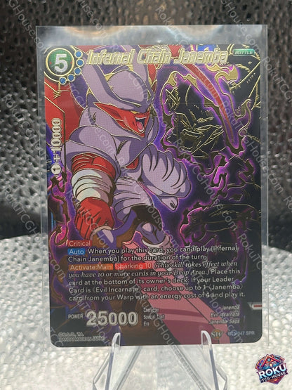 Infernal Chain Janemba (SPR) (BT5-047) - Miraculous Revival - Dragon Ball Super Card (NM)
