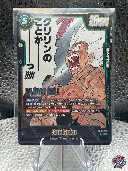 Son Goku (SB02-038) - Manga Booster 02 - Dragon Ball Super Card (NM)