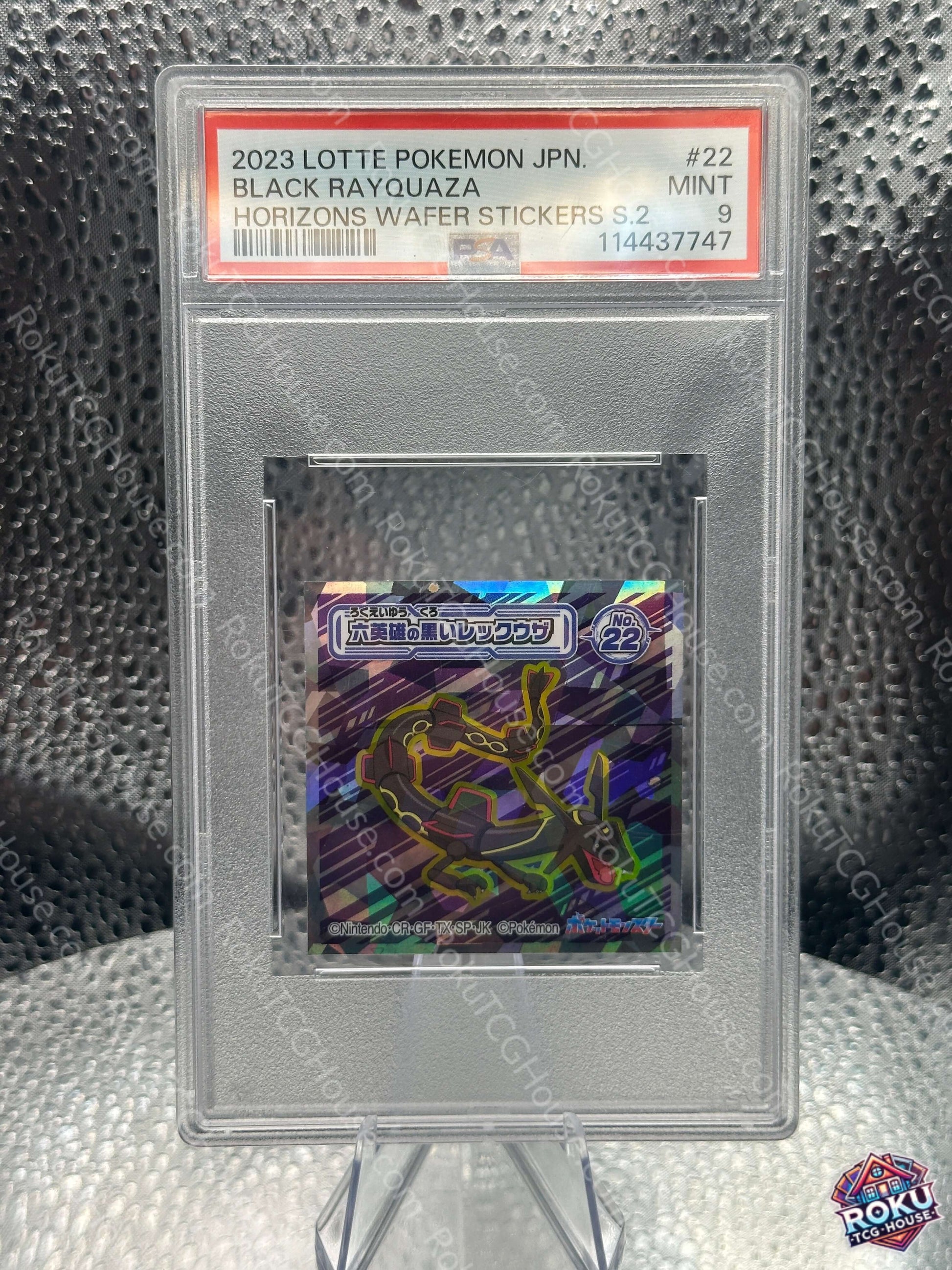 Black Rayquaza (#22) - Horizons Wafer Stickers