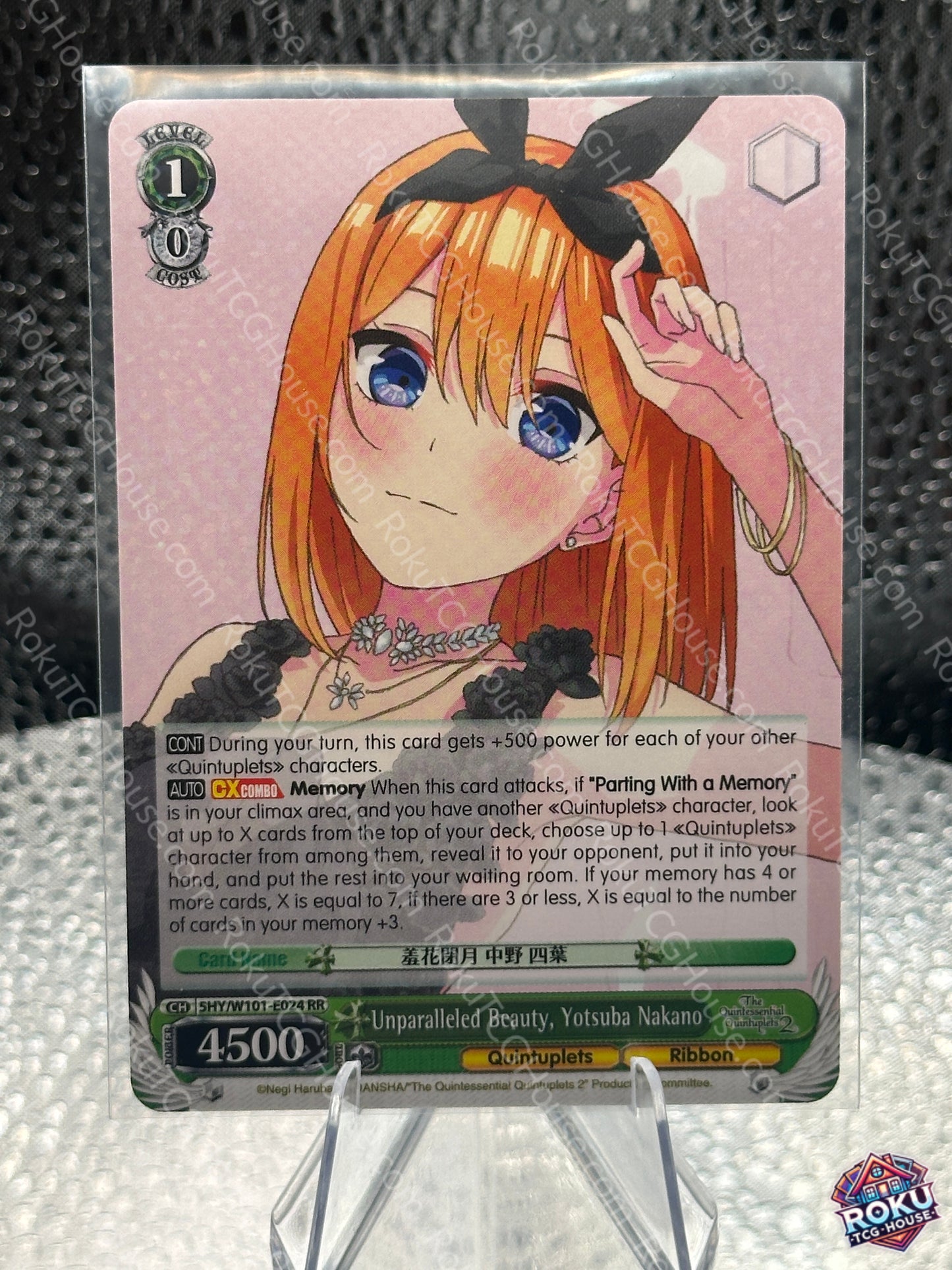 Unparalleled Beauty, Yotsuba Nakano (RR) (5HY/W101-E024) - The Quintessential Quintuplets Movie - Weiss Schwarz Card (NM)