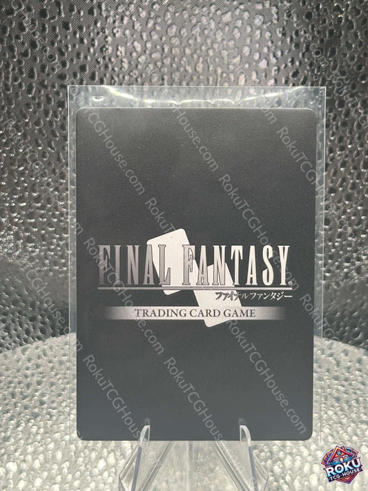 Ultimecia (Full Art) - Journey of Discovery - Final Fantasy TCG Card (NM)