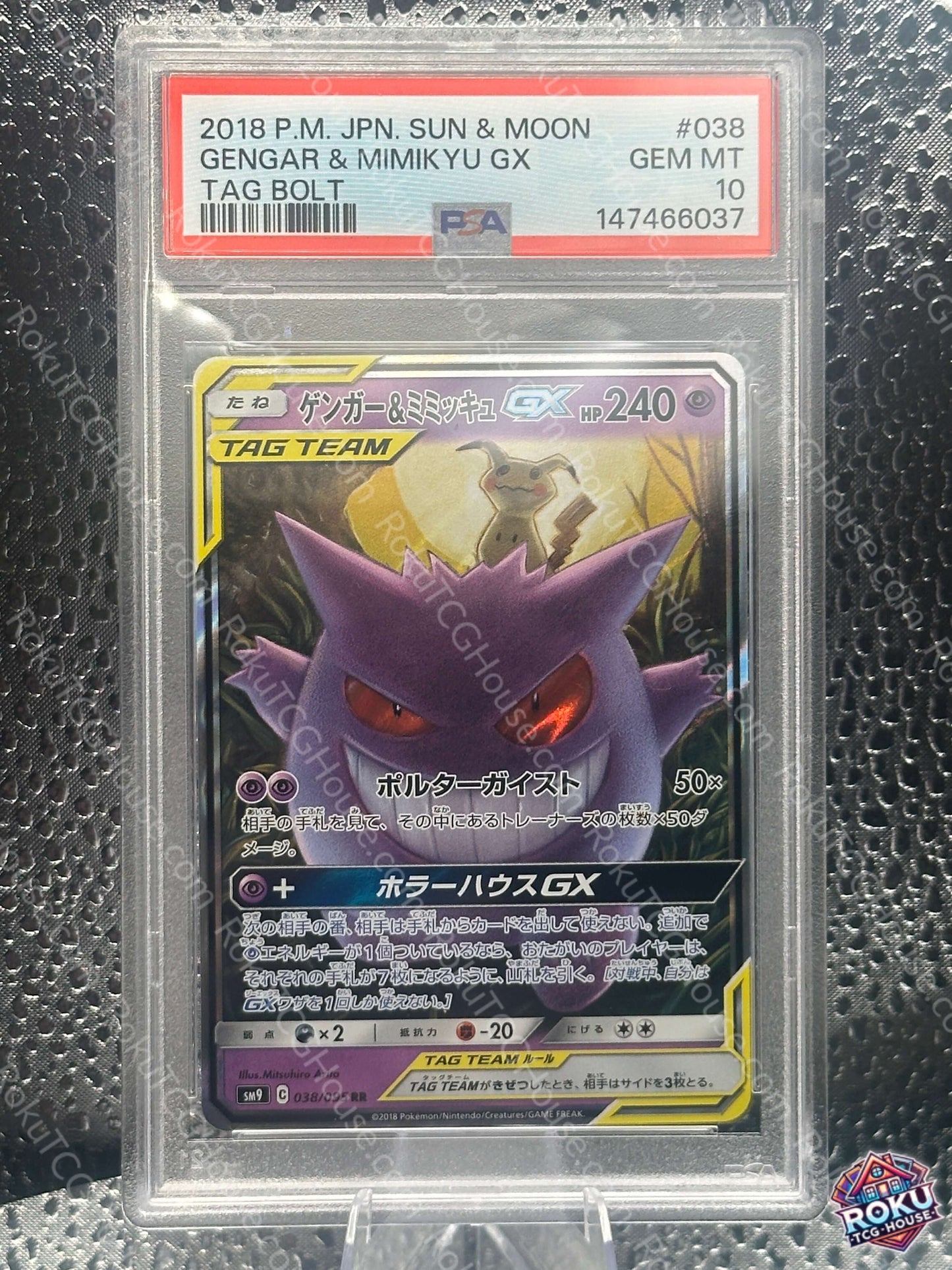 Gengar & Mimikyu GX Tag Bolt JP Pokemon Card PSA 10