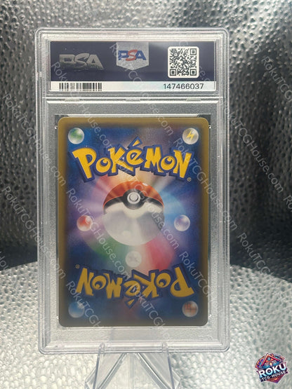Gengar & Mimikyu GX Pokemon Card PSA 10 gem mint graded