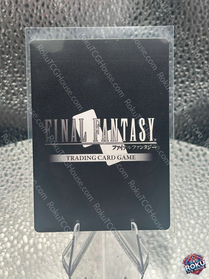 Kain Foil Hidden Hope Final Fantasy TCG Card NM back