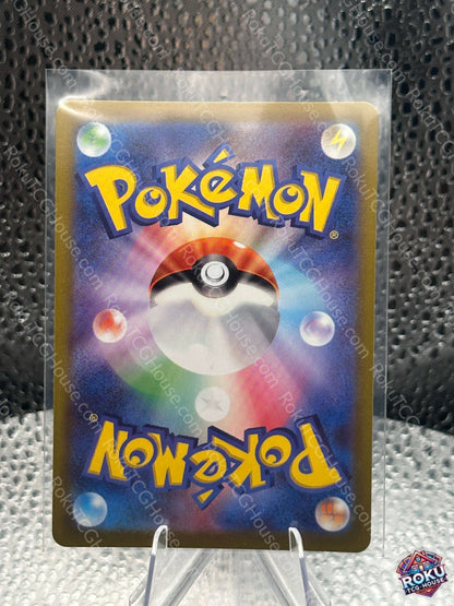 Hisuian Arcanine Dark Phantasma JP Pokemon Card NM back