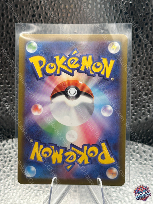 Hisuian Arcanine - Dark Phantasma (JP) - Pokemon Card (NM)