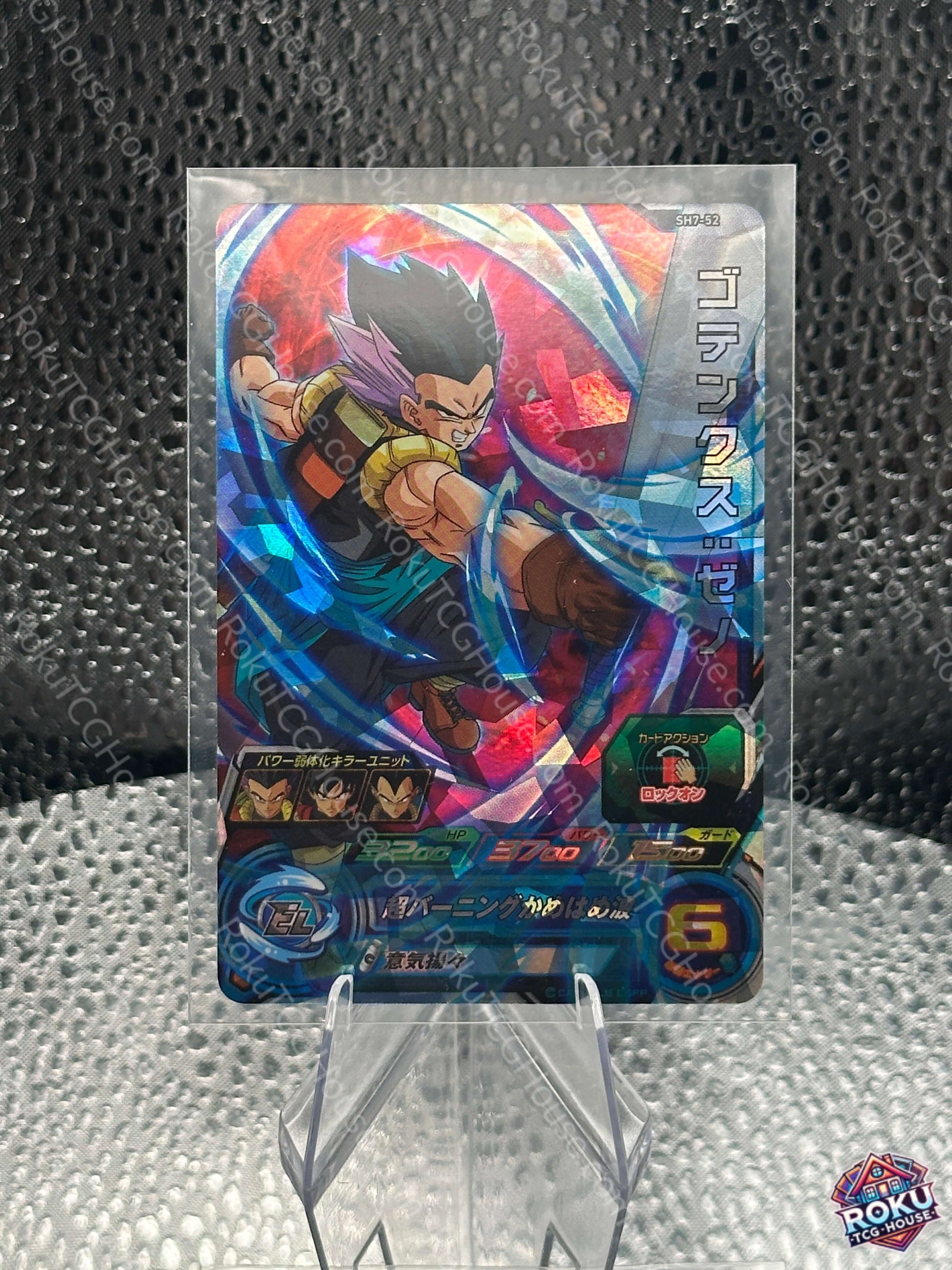 Gotenks Dragon Ball Heroes JP Dragon Ball Super Card NM front