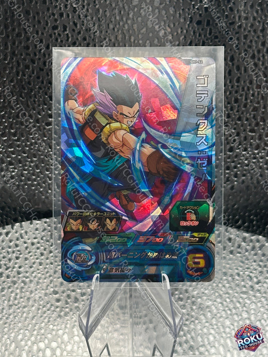 Gotenks - Dragon Ball Heroes (JP) - Dragon Ball Super Card (NM)