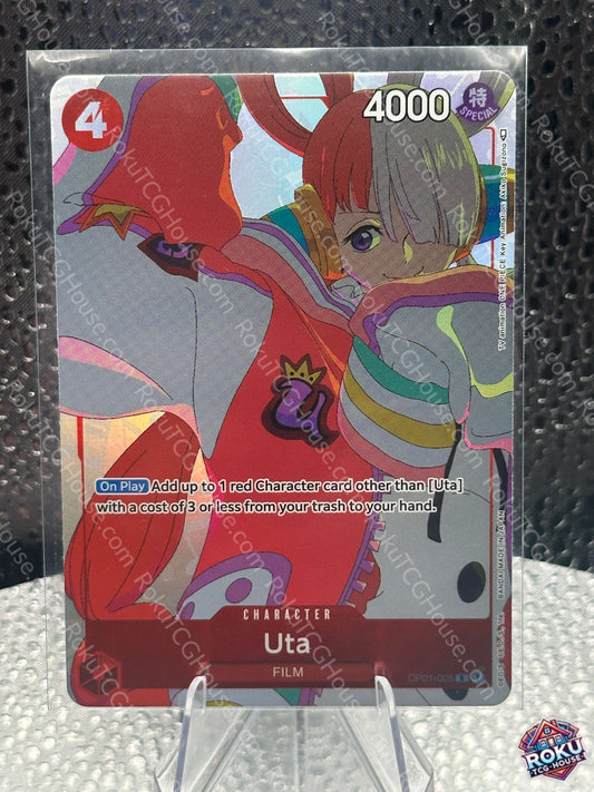 Uta 2023 Gift Collection One Piece Card NM