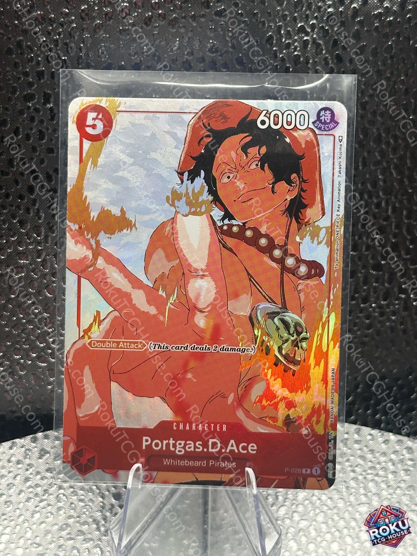 Portgas D. Ace 2023 Gift Collection One Piece Card NM