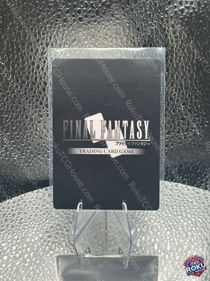 Zidane Foil Final Fantasy TCG Opus XIV Crystal Abyss card back
