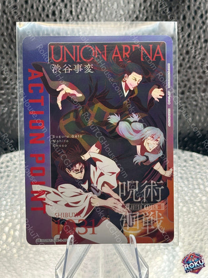 Action Point Card (AP04) - Jujutsu Kaisen - Union Arena Card (NM)