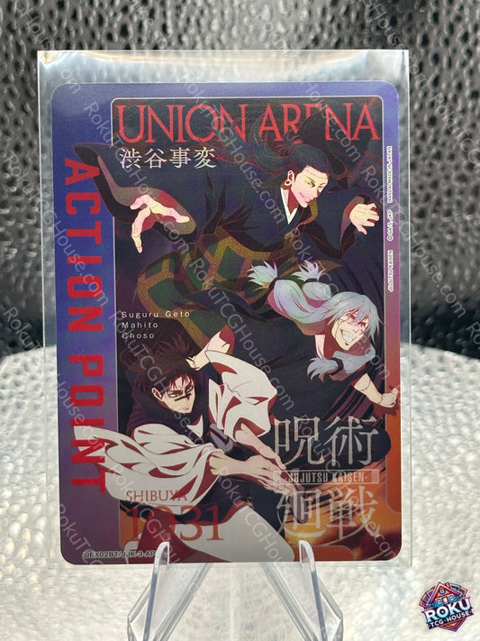 Action Point Card (AP04) - Jujutsu Kaisen - Union Arena Card (NM)
