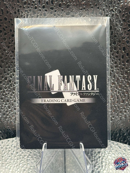 Squall (PR-126/18-104H) - FF: Promo Cards - Final Fantasy TCG Card (NM)