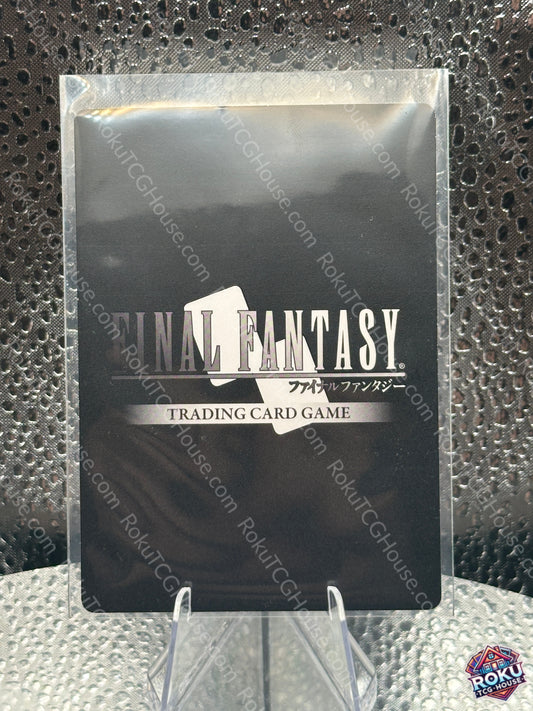 Squall (PR-126) - FF: Promo Cards - Final Fantasy TCG Card (NM)