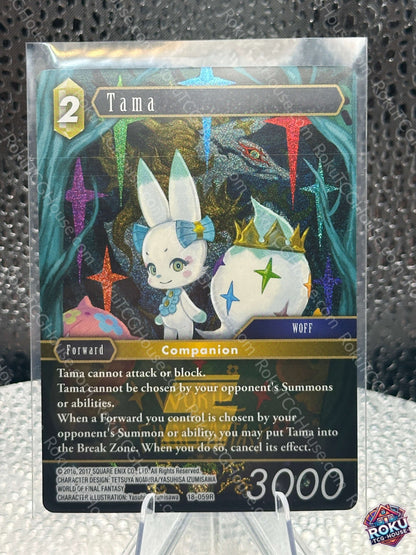 Tama (18-059R) - Resurgence of Power - Final Fantasy TCG Card (DMG)