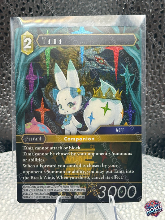 Tama (18-059R) - Resurgence of Power - Final Fantasy TCG Card (DMG)