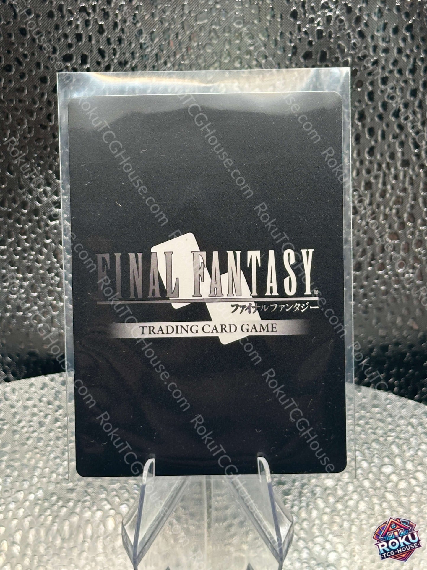 Tama (18-059R) - Resurgence of Power - Final Fantasy TCG Card (DMG)