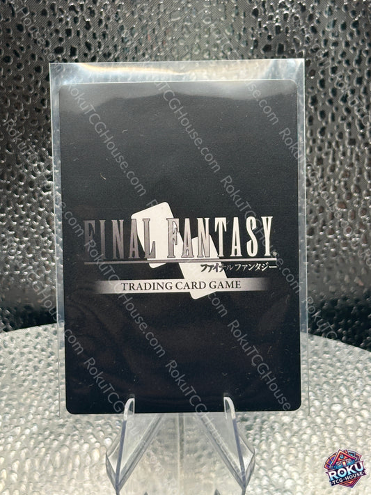 Tama (18-059R) - Resurgence of Power - Final Fantasy TCG Card (DMG)