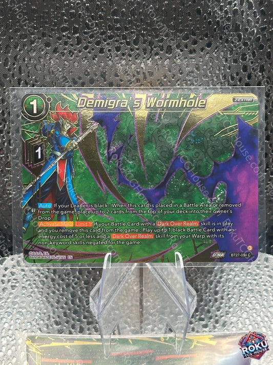 Demigra's Wormhole (Gold-Stamped) - History of Z - Dragon Ball Super Card (NM)