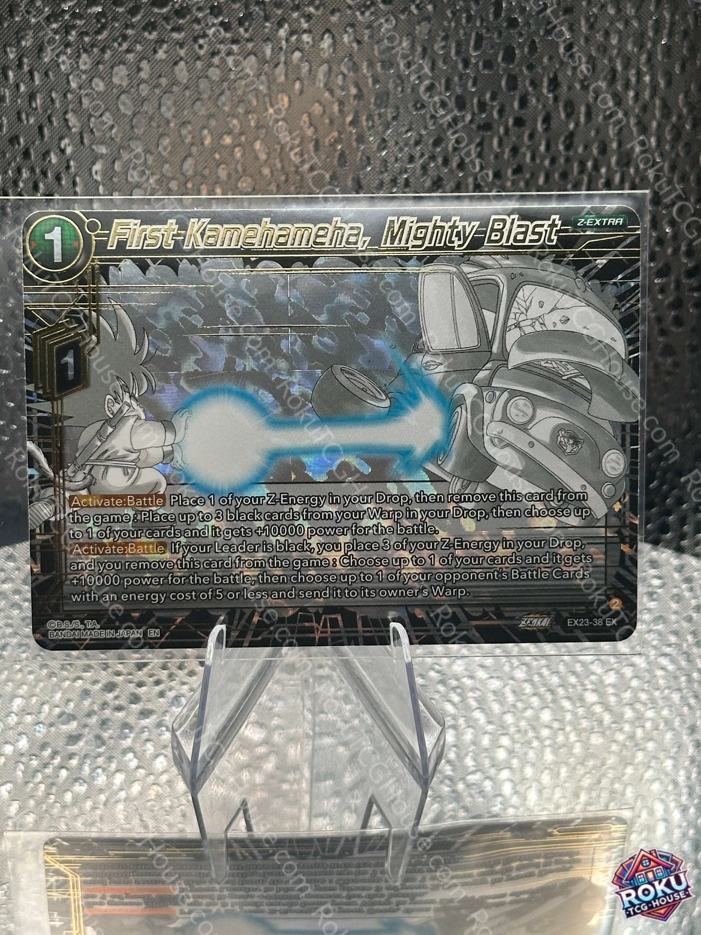 First Kamehameha, Mighty Blast - Premium Anniversary Box 2023 - Dragon Ball Super Card (NM)
