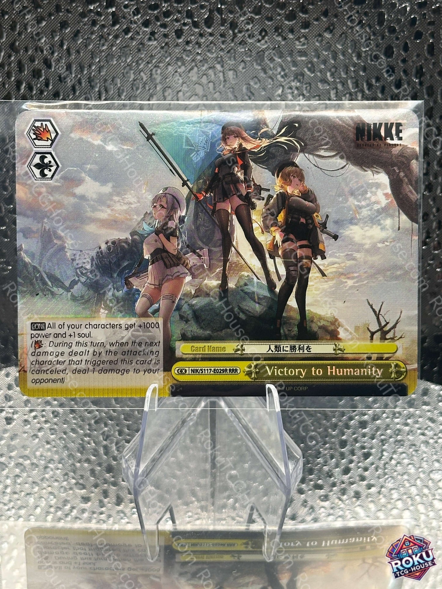 Victory to Humanity (NIK/S117-E029R) - GODDESS OF VICTORY: NIKKE - Weiss Schwarz Card (NM)