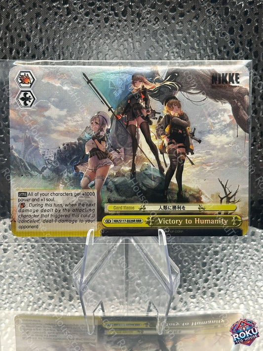 Victory to Humanity (NIK/S117-E029R) - GODDESS OF VICTORY: NIKKE - Weiss Schwarz Card (NM)